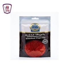 رجب العطار بابريكه مدخنه 30 جرام