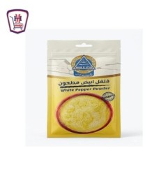 رجب العطار فلفل ابيض مطحون 30 جرام