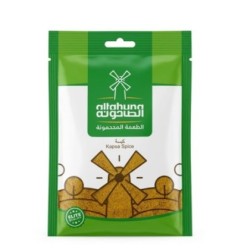 الطاحونه بهارات كبسه ظرف 50 جرام