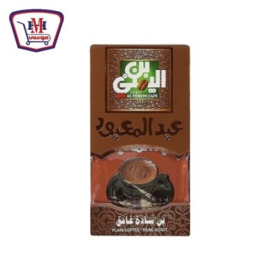 صورة عبد المعبود بن يمنى سادة غامق 200 جرام من عبد المعبود - هايبر موسى