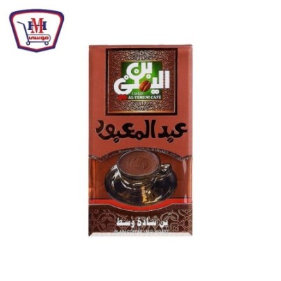 صورة عبد المعبود بن يمنى سادة وسط 200 جرام من عبد المعبود - هايبر موسى