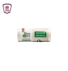 هوم جين مفرش سفره فانيليا 90×110 20 قطعه