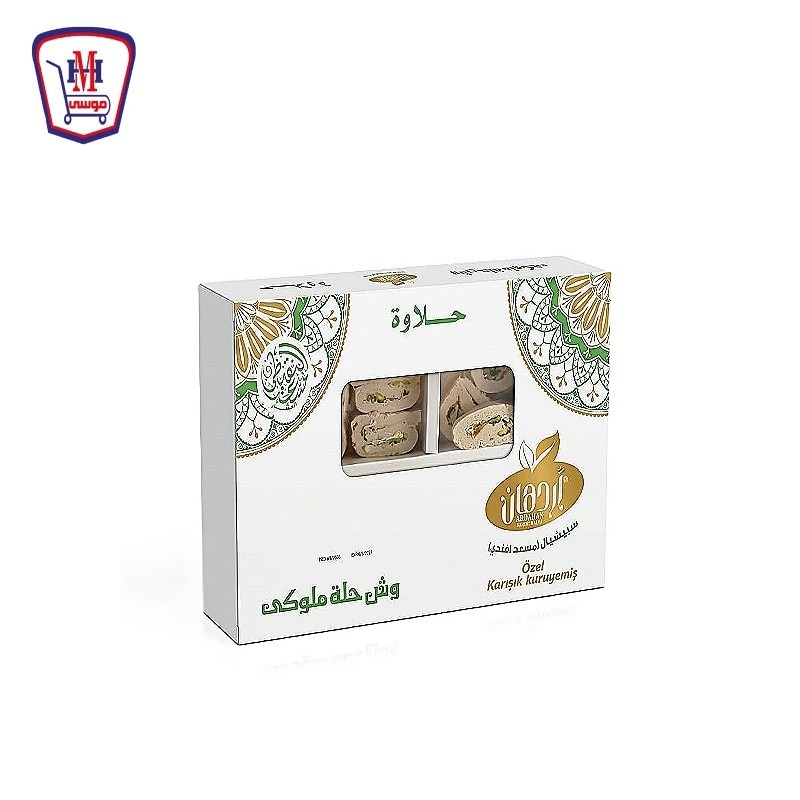 اردهان حلاوه وش حله ملوكى اسبيشيال 800 جرام