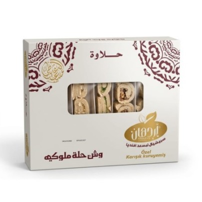 اردهان حلاوه وش حله ملوكى اسبيشيال 1.4 كيلو جرام