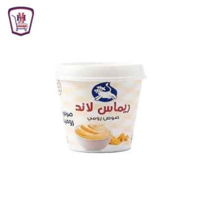 ريماس لاند صوص رومى طبيعى 250 جرام