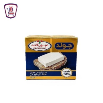 عبور لاند جبن جولد طبيعى 100% 500 جرام