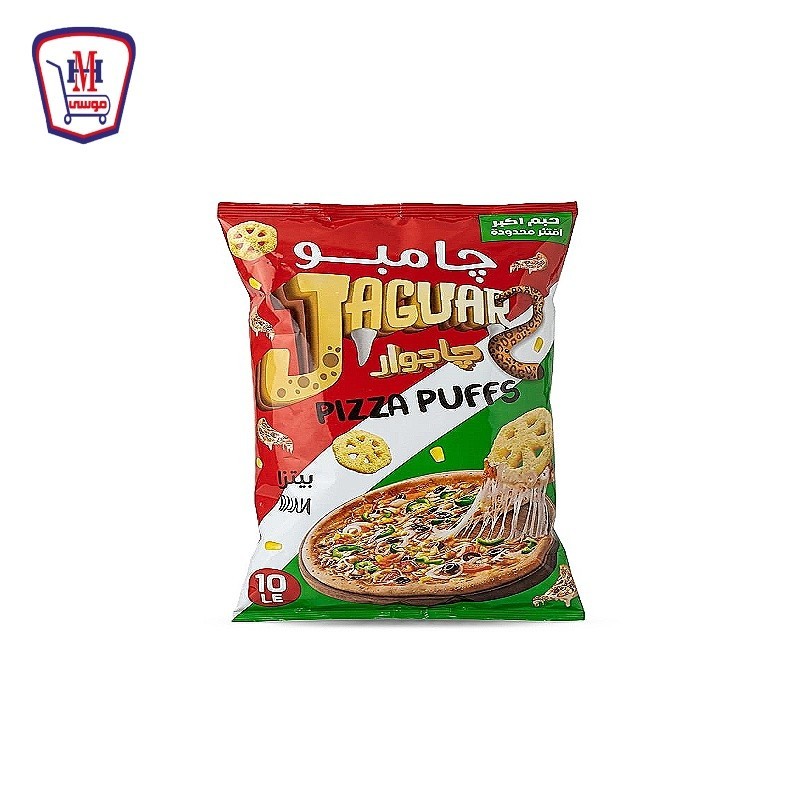 جاجوار بافس سناكس طعم البيتزا 57-67 جرام