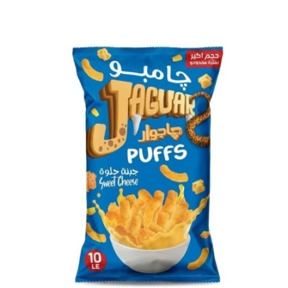جاجوار بافس سناكس طعم جبنه حلوه 57-67 جرام