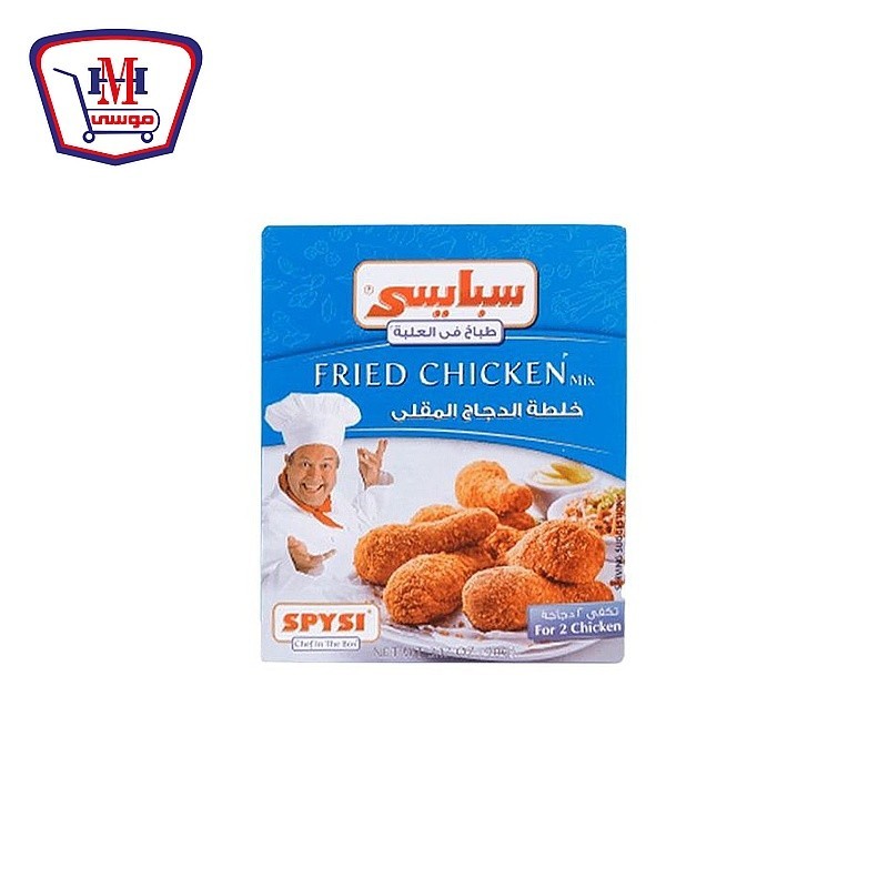 سبايسى خلطه للدجاج المقلى90 جرام