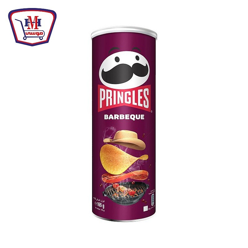 برنجلز باربكيو 165 جرام