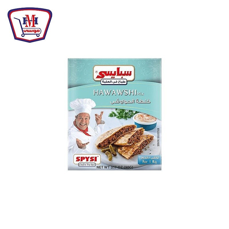 سبايسى خلطه توابل لرغيف الحواوشى 90 جرام