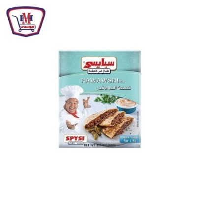 سبايسى خلطه توابل لرغيف الحواوشى 90 جرام