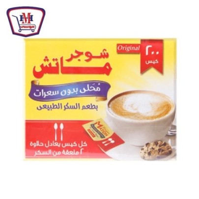 شوجر ماتش 2 معلقة 200 كيس اسبرتام