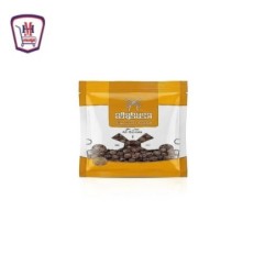 الطاحونه بهار حلو ظرف 50 جرام