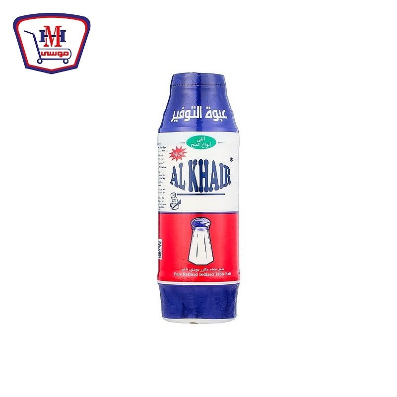 الخير ملح علبه 700 جرام