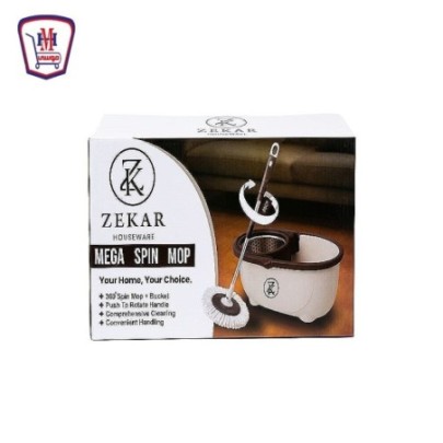 زيكار جردل مسح بالشرشوبه