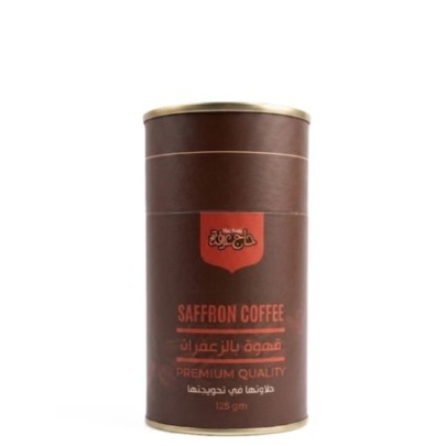 حاج عرفه قهوه بالزعفران 125 جرام
