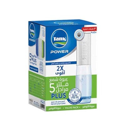 تانك طقم غيار شمعه 5 مراحل