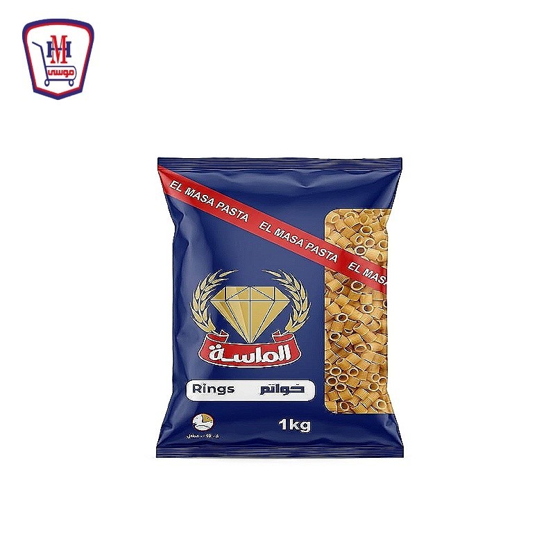 الماسه مكرونه خواتم 1 كيلو جرام