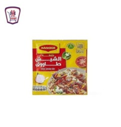 ماجى خلطه الشيش الميكس 30 جرام | من ماجى | هايبر موسى — أفضل سعر وتوصي