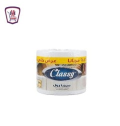كلاسى مناديل ميجا رول عرض خاص خصم 25 %