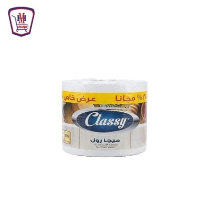 كلاسى مناديل ميجا رول عرض خاص خصم 25 %