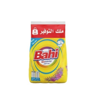 باهى مسحوق يدوى نسيم اللافندر 2 كيلو جرام