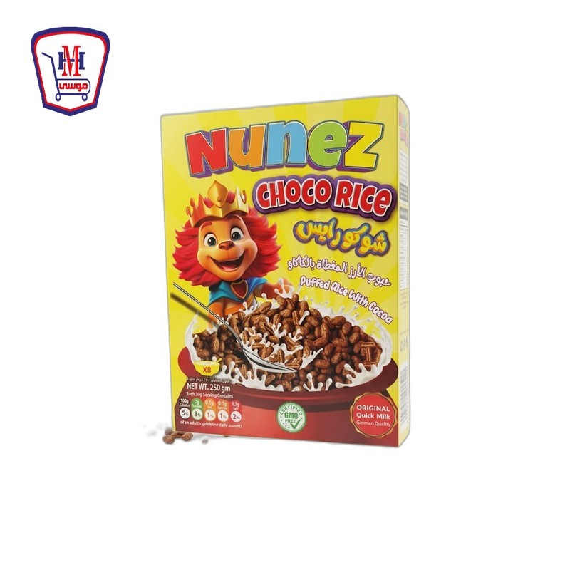 نونيز شوكو رايس 250 جرام