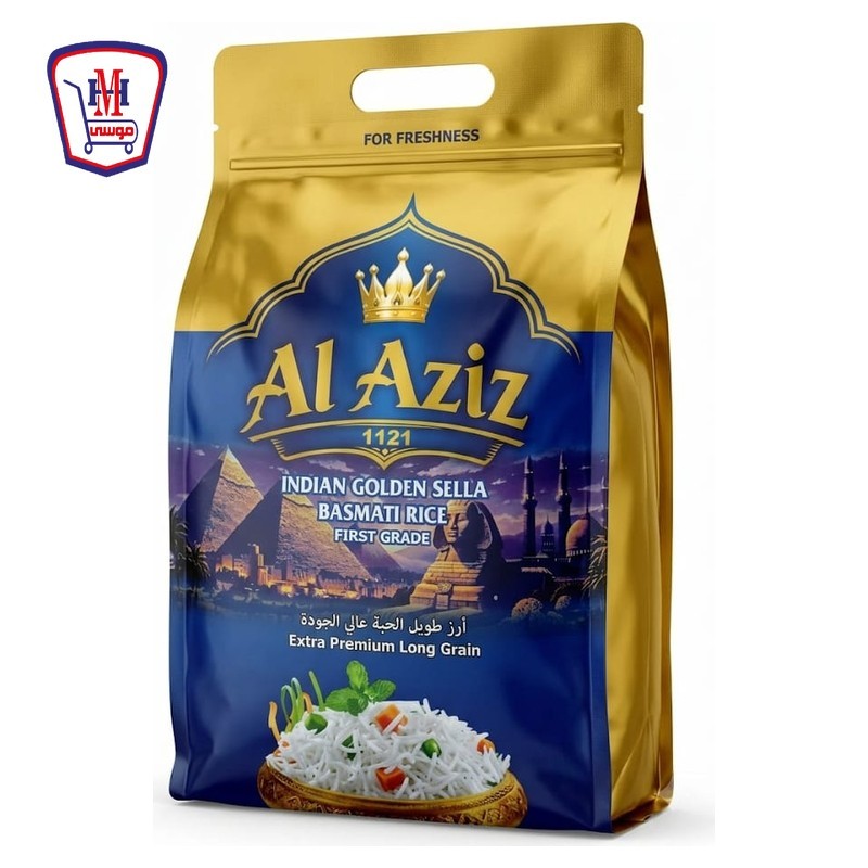 العزيز ارز بسمتى ذهبى فاخر 5 كيلوجرام