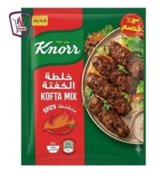 كنور خلطه الكفته مشطشه 35 جرام خصم 13%