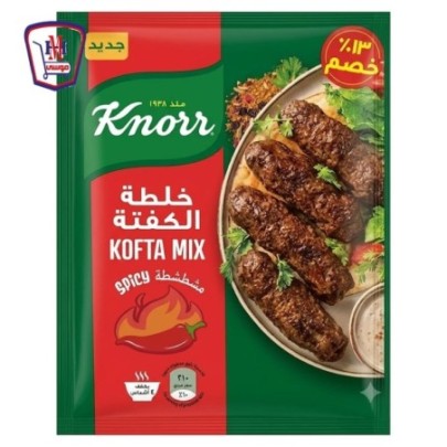 كنور خلطه الكفته مشطشه 35 جرام خصم 13%