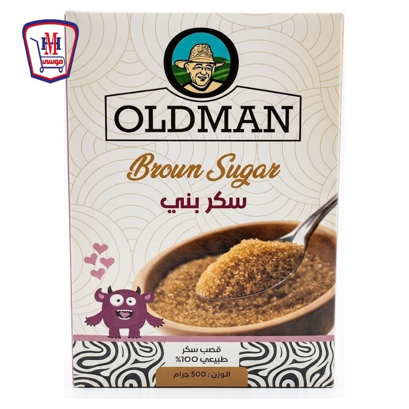 اولد مان سكر بنى 500 جرام