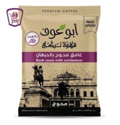 ابو عوف بن تركى محوج غامق كيس 100 جرام