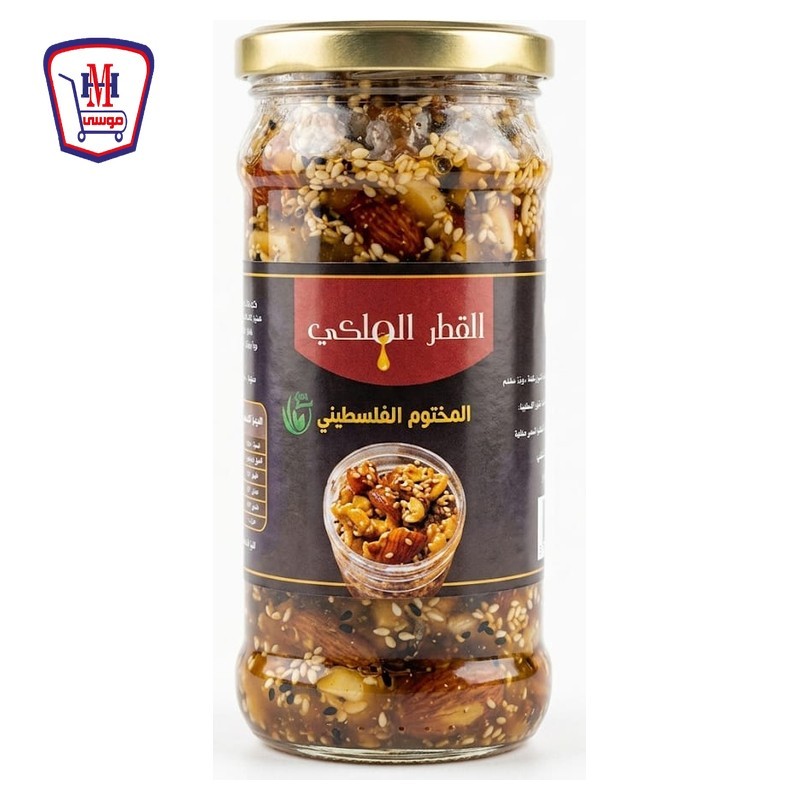 القطر الملكى مختوم فلسطينى 500 جرام