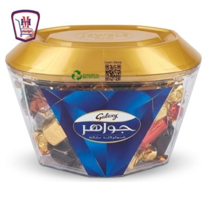 جلاكسى جواهر شيكولاته مشكله 175 جرام