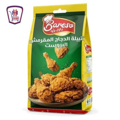باريزو تتبيله الدجاج البروست البارد 250 جرام