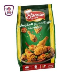 باريزو تتبيله الدجاج البروست الحار 250 جرام