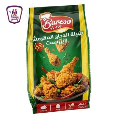 باريزو تتبيله الدجاج البروست الحار 250 جرام