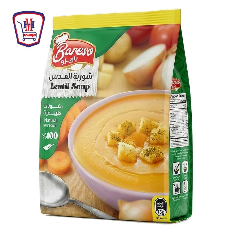 باريزو شوربه العدس 75 جرام ظرف
