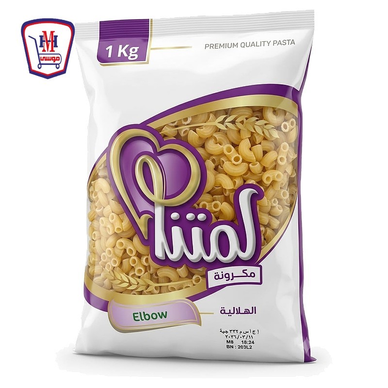 لمتنا مكرونه هلاليه 1 كيلو جرام