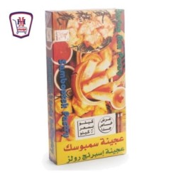 الايطاليه عجينه سمبوسك اسبرنج رولز 500 + 500 جرام كيلو