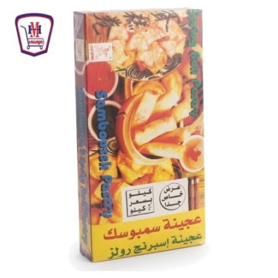 الايطاليه عجينه سمبوسك اسبرنج رولز 500 + 500 جرام كيلو