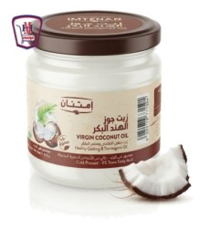 امتنان زيت جوز الهند البكر برطمان 250 جرام