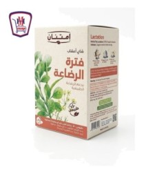 امتنان شاى اعشاب فتره الرضاعه 18 فلتر