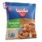 شيكيتيتا استربسو بارد كيس 900 جرام