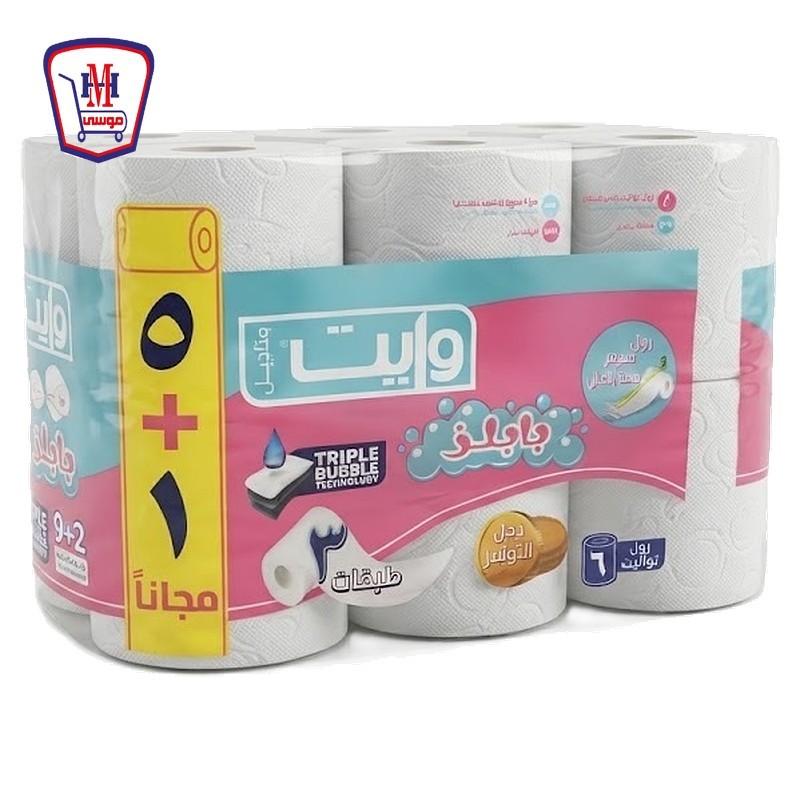 وايت مناديل تواليت بابلز رول 5+1 مجانا
