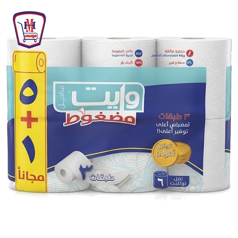 وايت مناديل تواليت مضغوط 5 + 1 مجانا