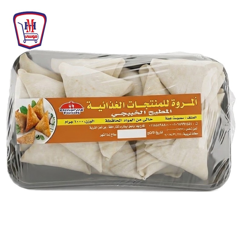 المروه سمبوسك جبنه 800 جرام