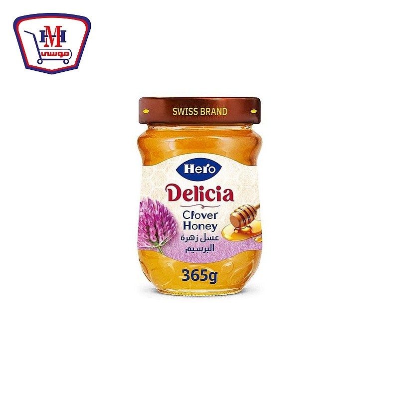 هيرو عسل زهرة البرسيم 365 جرام