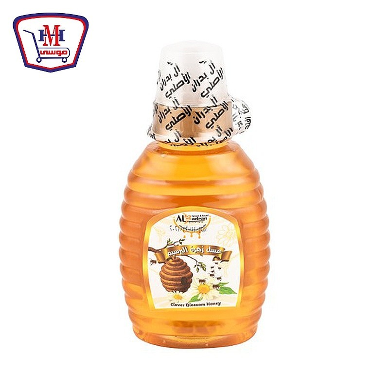 البدران عسل ابيض اسكويز برسيم 450 جرام